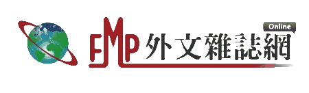 台灣英文雜誌社-FMP外文雜誌網(TEST)