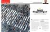圖片 Newsweek (紙+網) (MARINE)