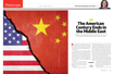 圖片 Newsweek 紙版 (MARINE)
