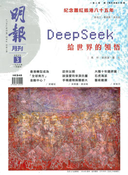 圖片 明報月刊 - 續訂1年12期