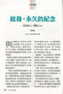 圖片 讀者文摘中文版 過刊