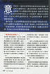 圖片 讀者文摘中文版 零買6本