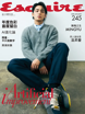 圖片 ESQUIRE君子國際中文版 - 新訂1年12期